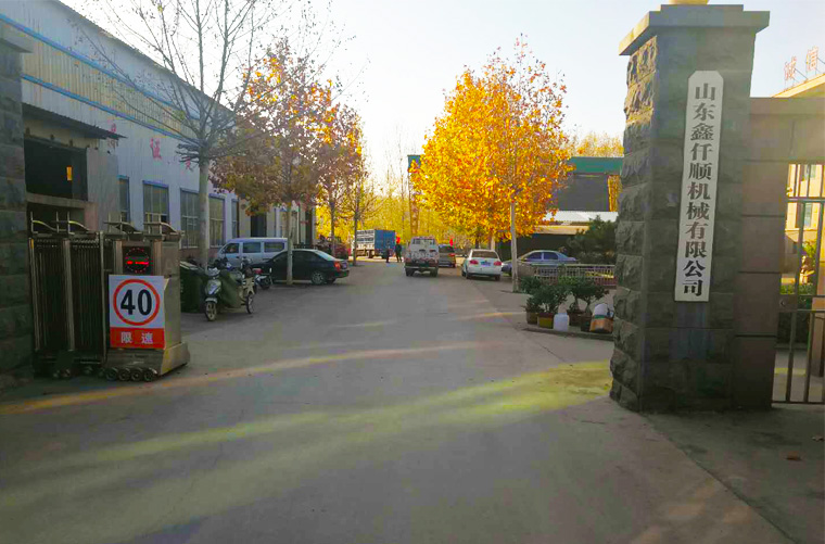 山东麻豆一区在线视频机械有限公司
